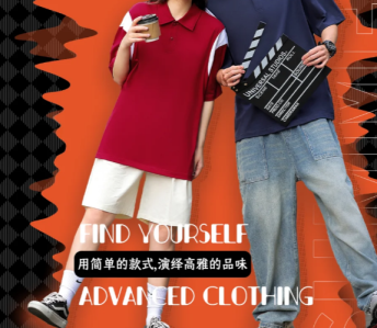 定制工作服全流程解析｜从沟通需求到快速发货